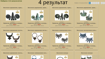 4. Ваш результат