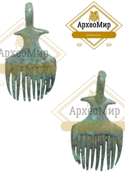 Привеска амулет гребень кобанская культура